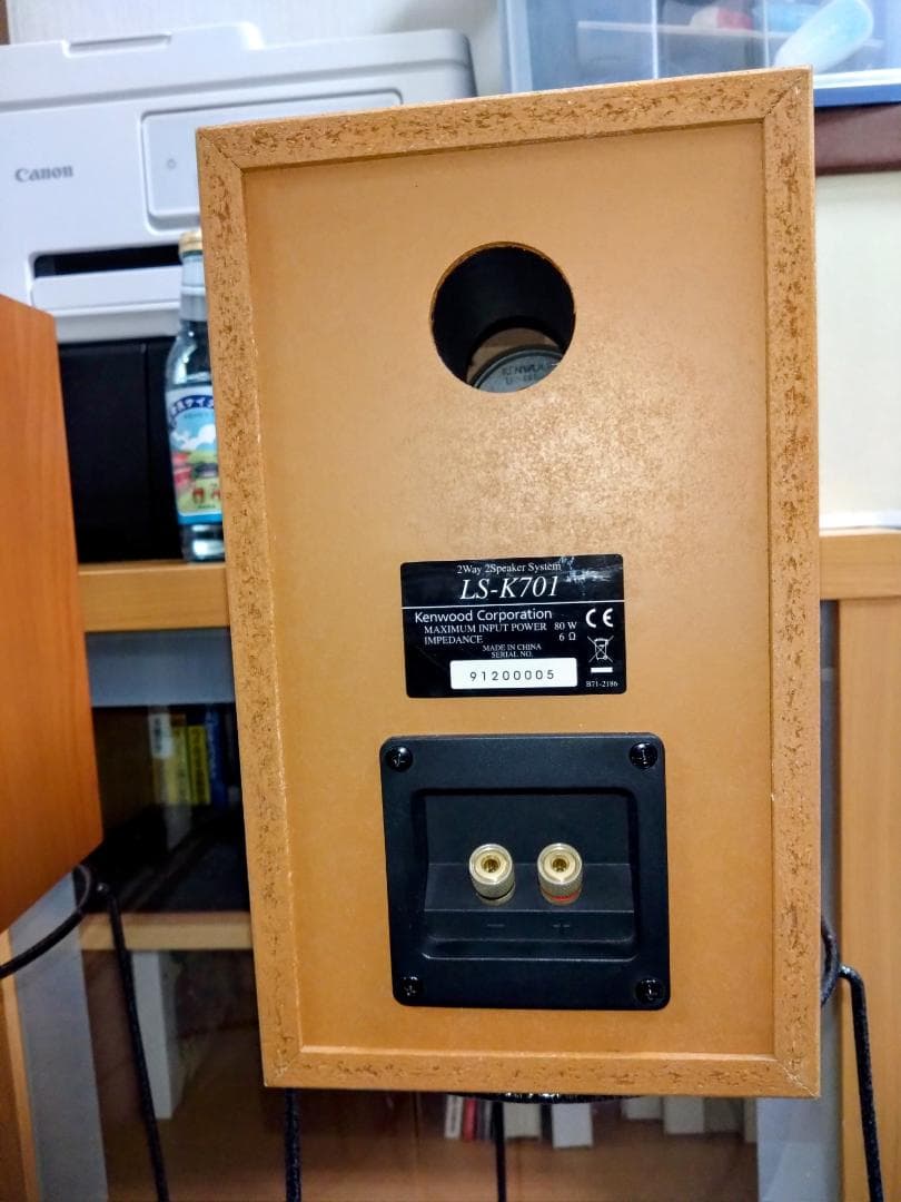 【オーディオ銘機賞を受賞】 KENWOOD LS-K701 小型スピーカー 1組