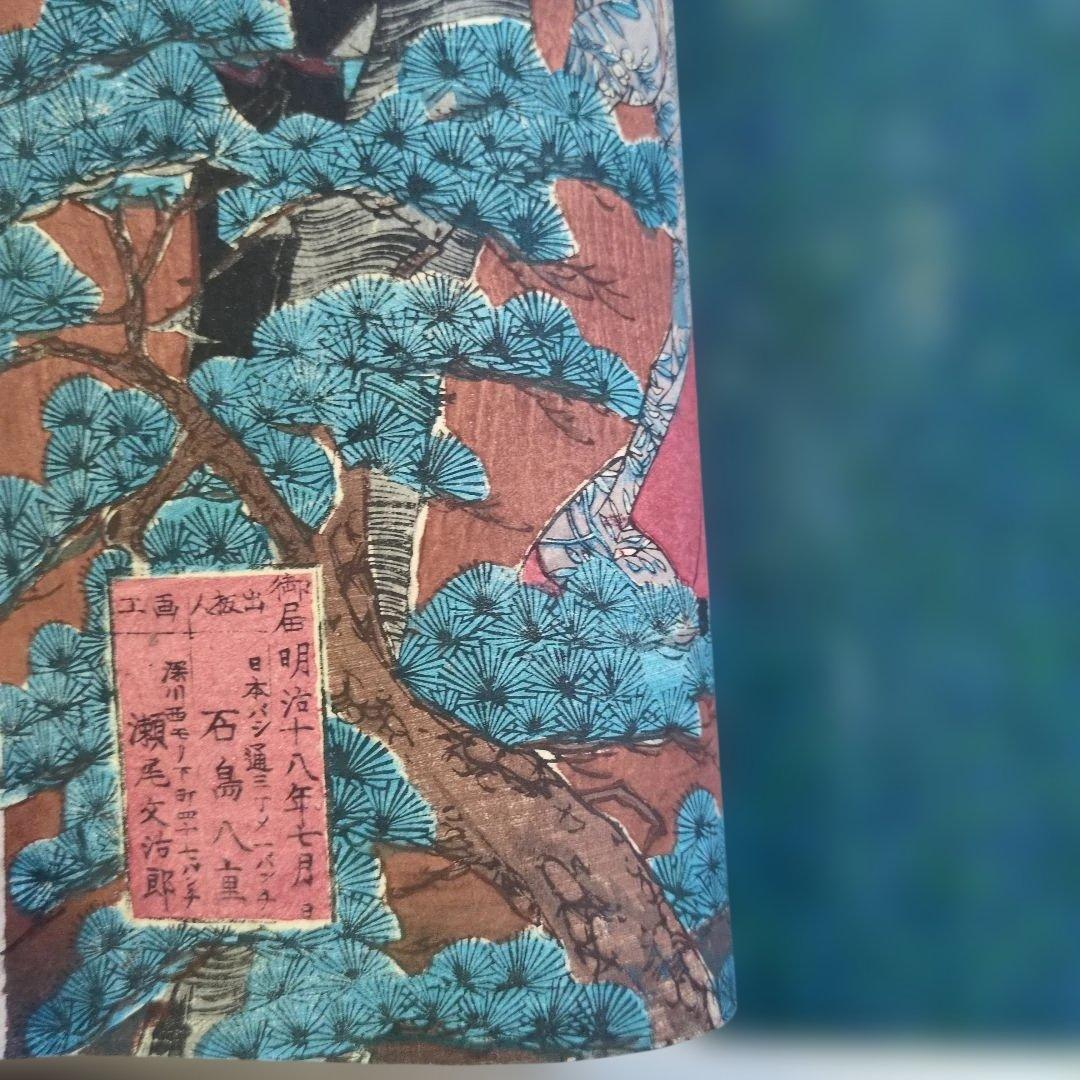 鉄道停車場　石斎浩明 画 　昭和レトロ