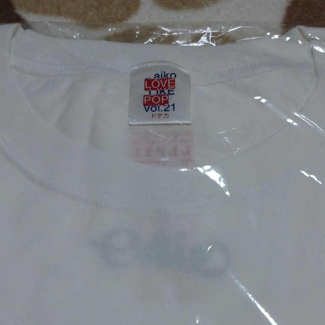 愛まどんなTシャツ ドデカ サイズ aiko 愛☆まどんな LLP21 グッズ
