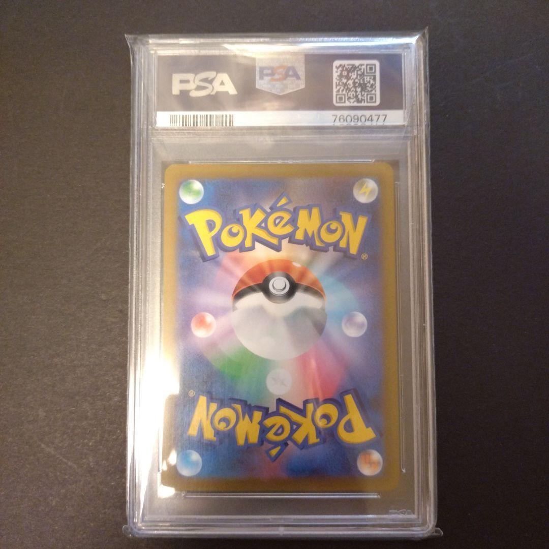 ポケモンカード　カイ SR S10P スペースジャグラー