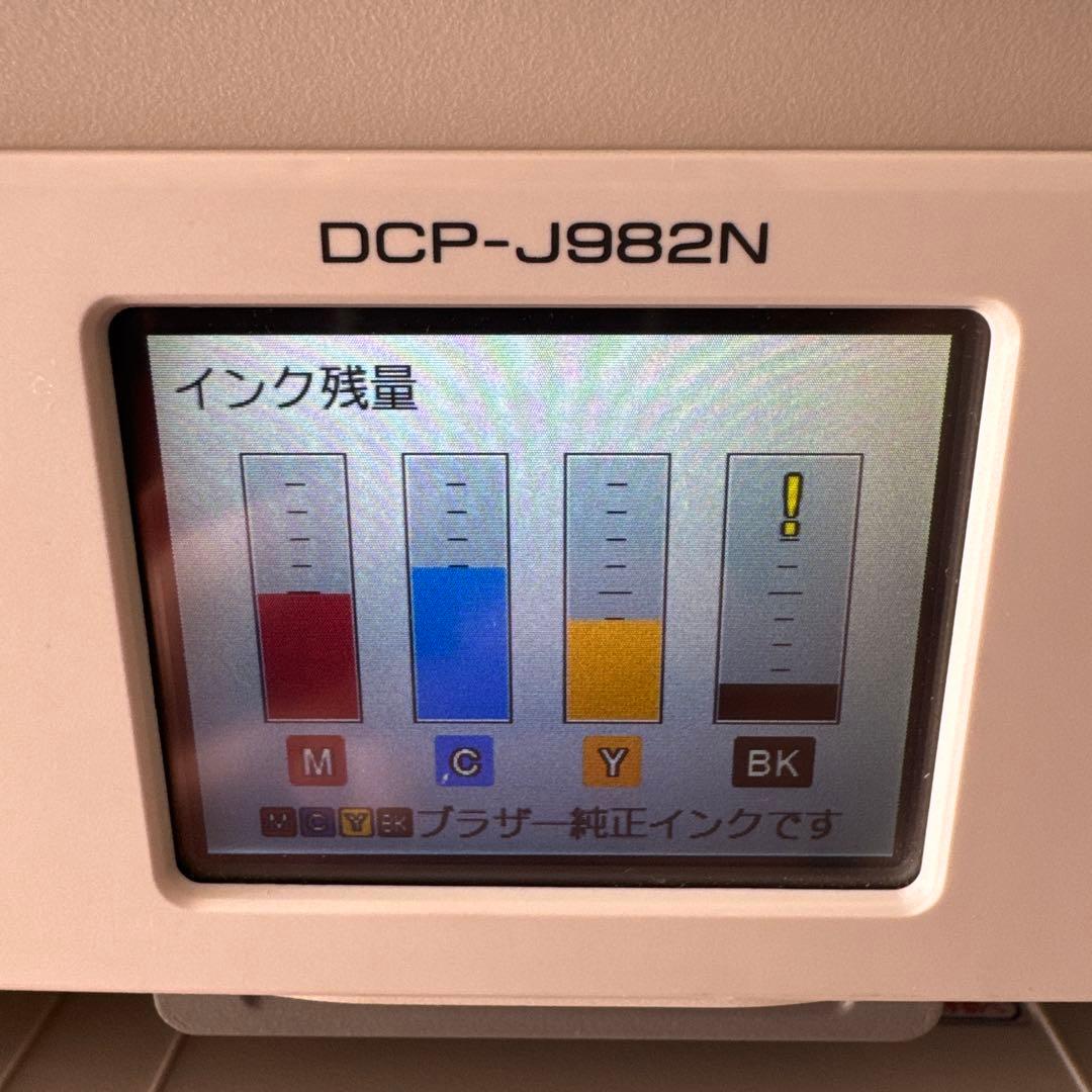ブラザー インクジェット 複合機 印刷機 プリンター DCP-J982N