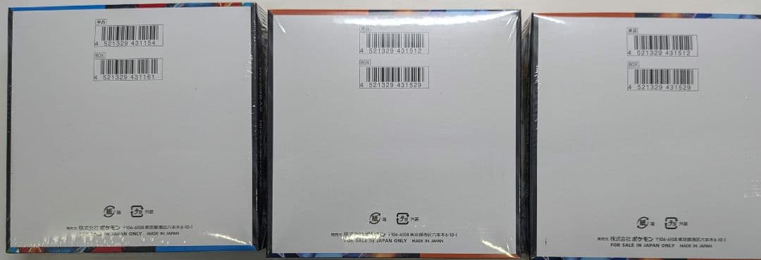 ポケモンカードゲーム メガブレイブ インフェルノX