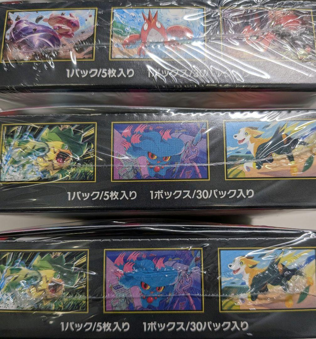 ポケモンカードゲーム メガブレイブ インフェルノX