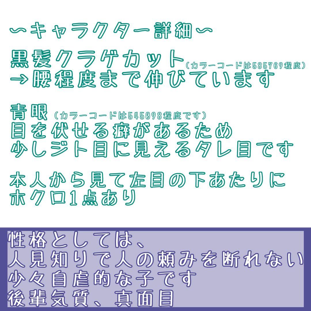 ミミマツゲさま　専用