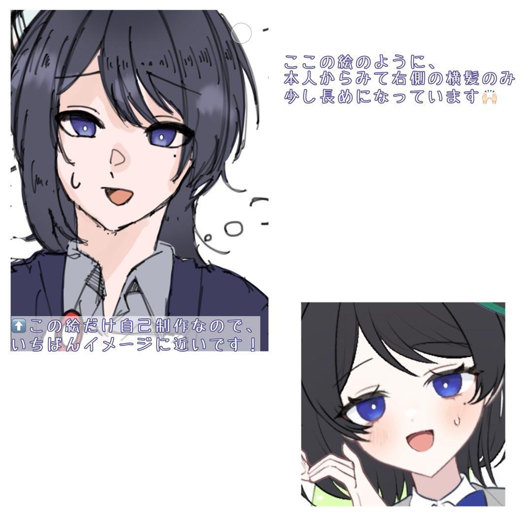 ミミマツゲさま　専用