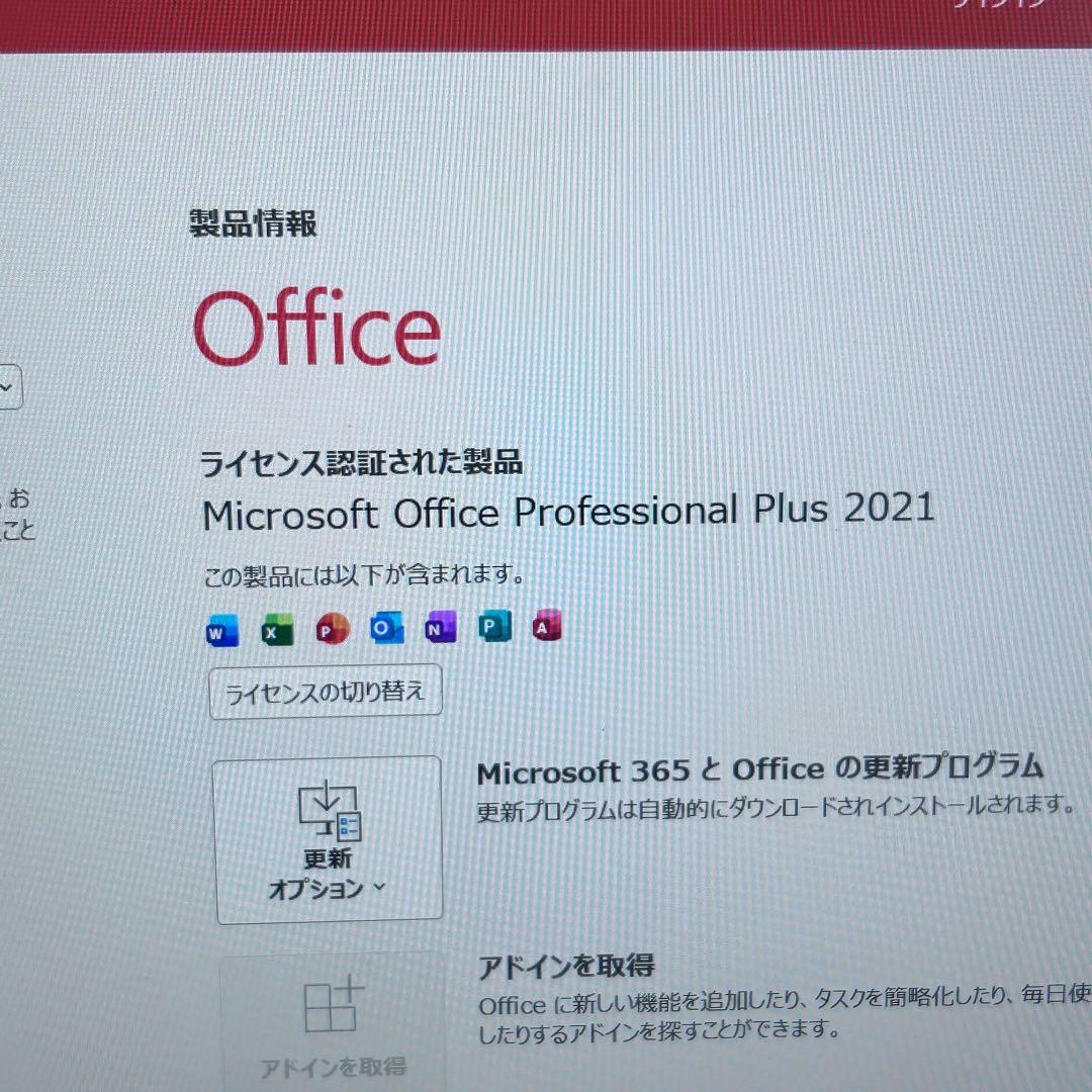 美品【オフィス×バッテリー超良好】第11世代i5｜ライフブック｜SSD｜2021