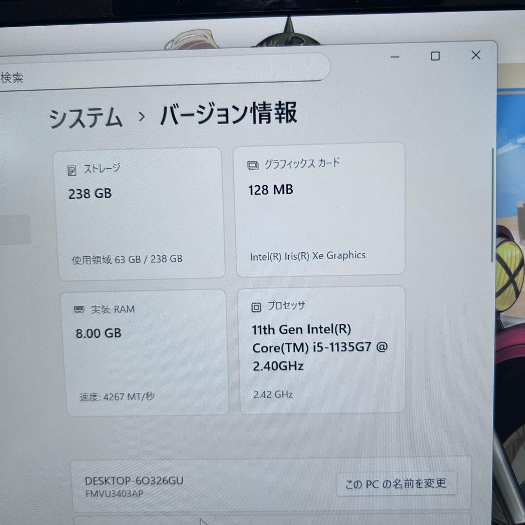 美品【オフィス×バッテリー超良好】第11世代i5｜ライフブック｜SSD｜2021
