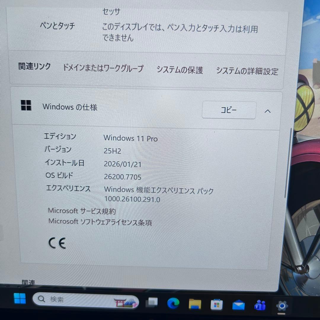 美品【オフィス×バッテリー超良好】第11世代i5｜ライフブック｜SSD｜2021