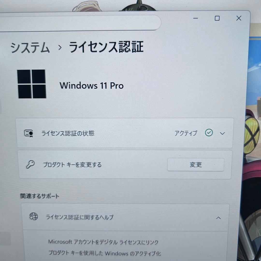 美品【オフィス×バッテリー超良好】第11世代i5｜ライフブック｜SSD｜2021