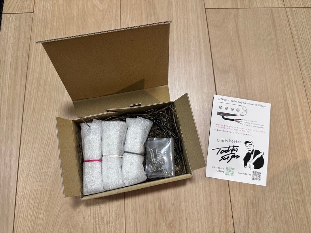 Y.O.S.ギター工房 STP90 ギター用ピックアップ シングルサイズP90