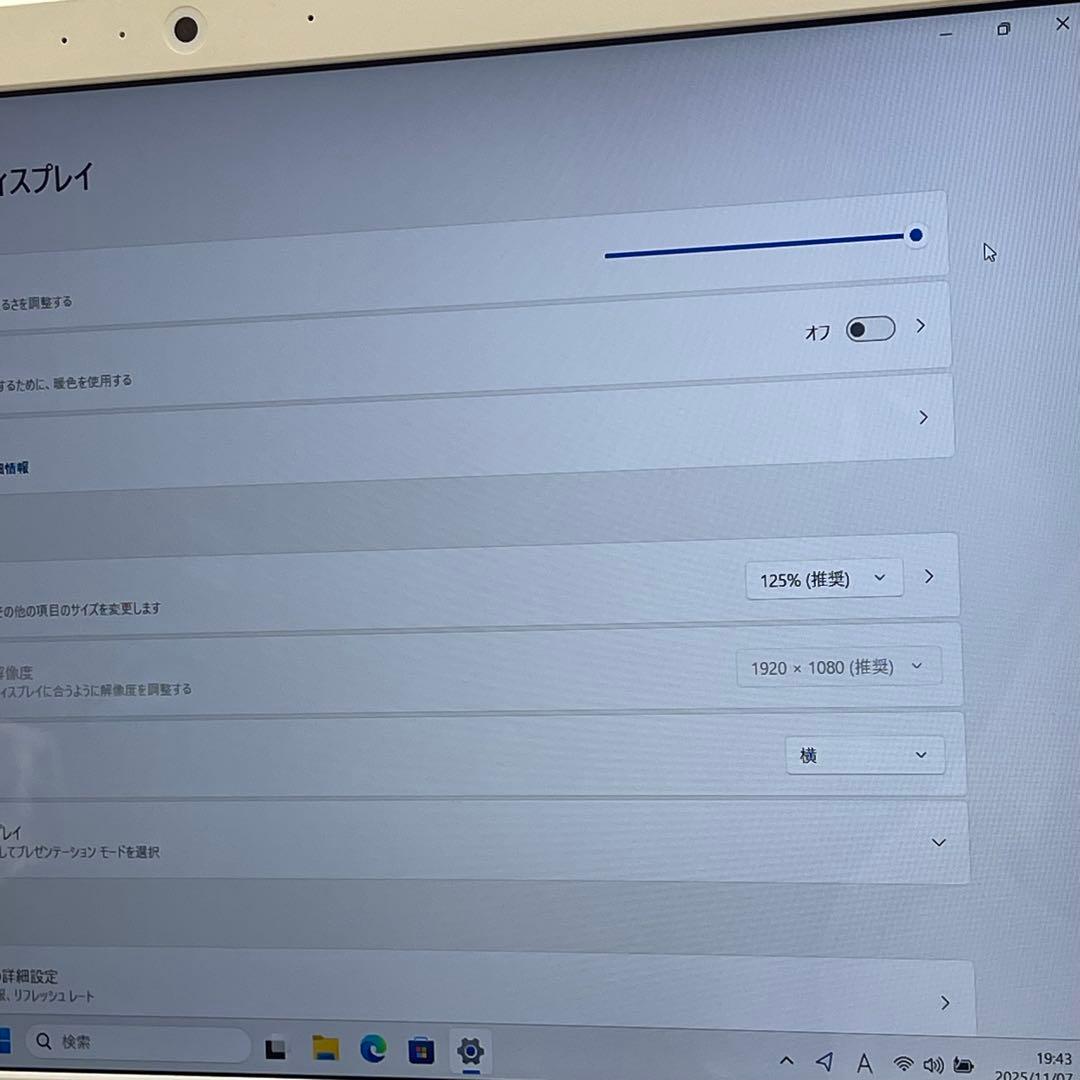 #434 東芝 Dynabook T75 i7-6500U 16GB 512GB