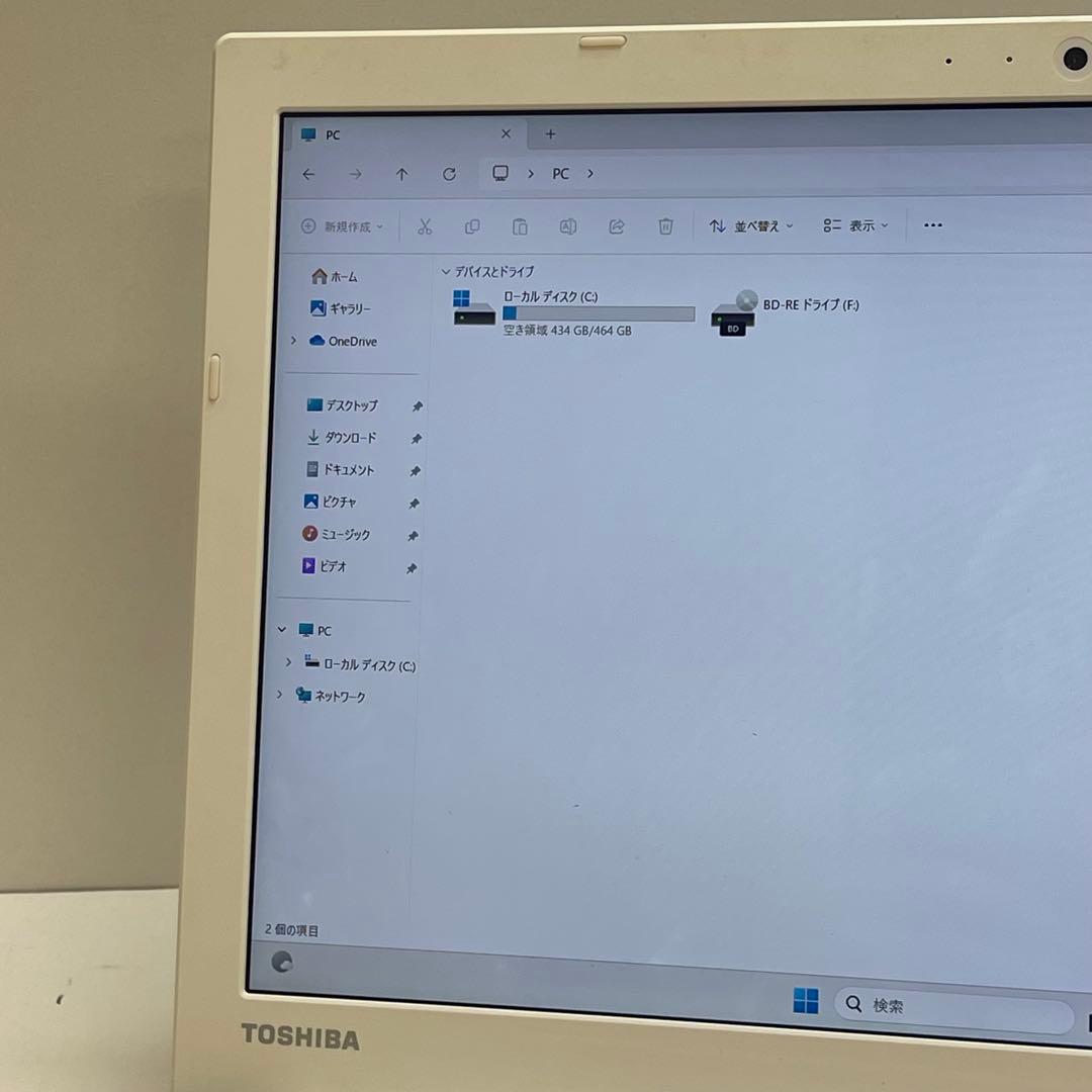 #434 東芝 Dynabook T75 i7-6500U 16GB 512GB