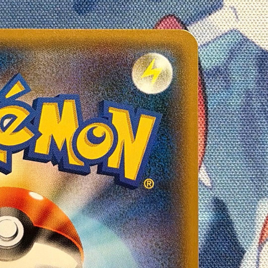 （良品）ポケモンカード ミュウツー R復刻版旧裏20th Annive