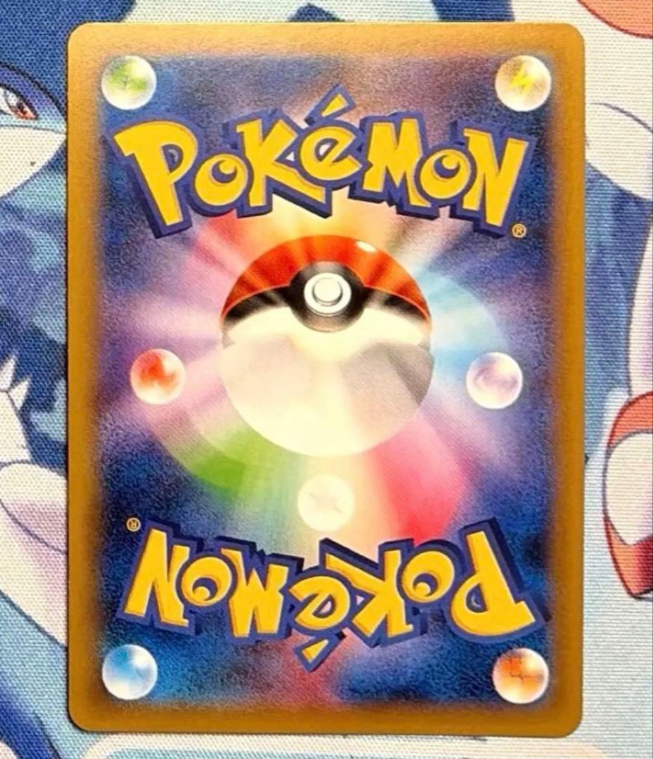 （良品）ポケモンカード ミュウツー R復刻版旧裏20th Annive