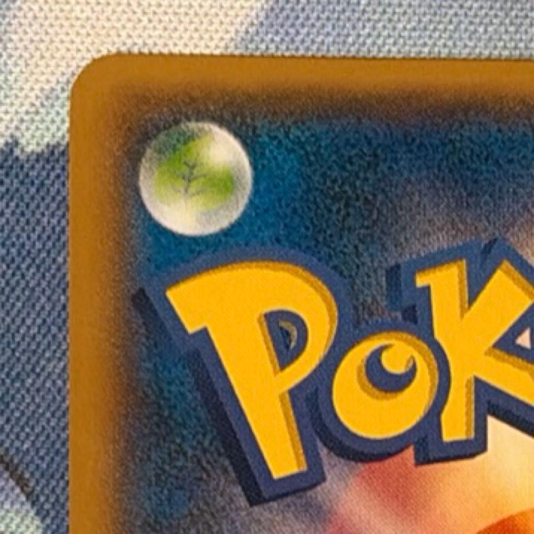 （良品）ポケモンカード ミュウツー R復刻版旧裏20th Annive