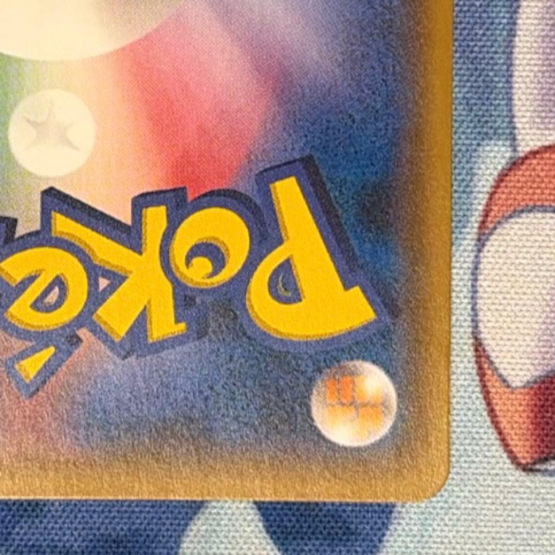 （良品）ポケモンカード ミュウツー R復刻版旧裏20th Annive