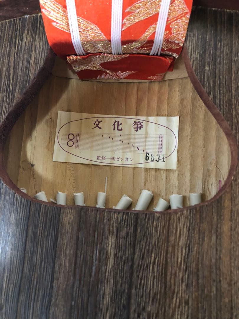 ゼンオン 文化琴 ケース付き