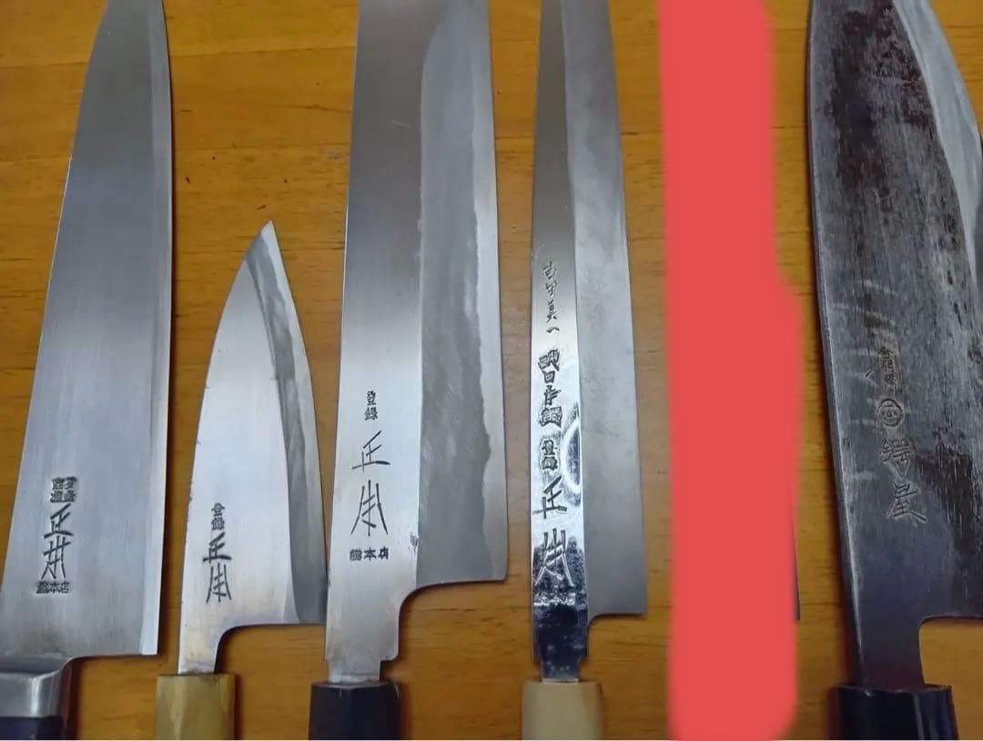 正本総本店　包丁　セット　バラ売り