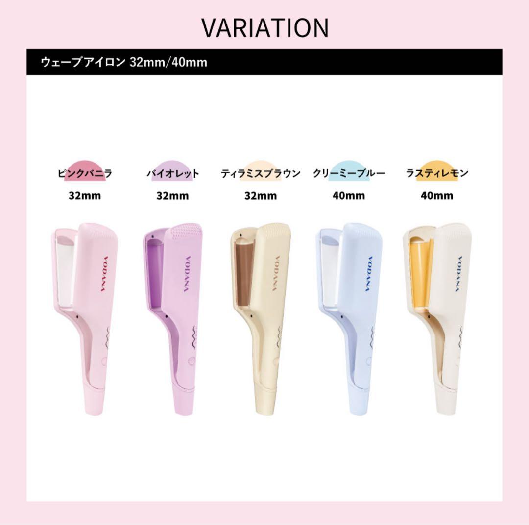 vodana 波巻きトリプルウエーブアイロン　コテ 32mm
