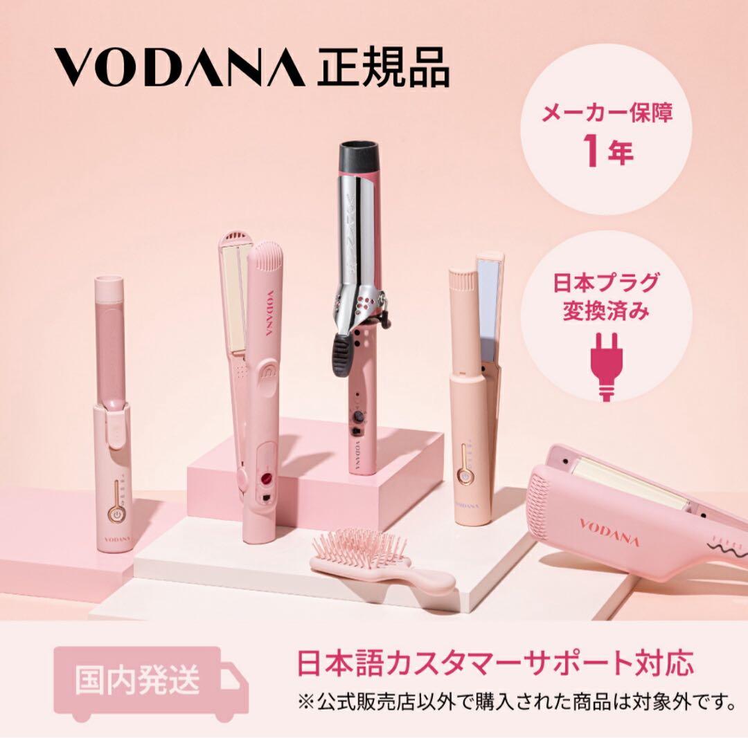 vodana 波巻きトリプルウエーブアイロン　コテ 32mm