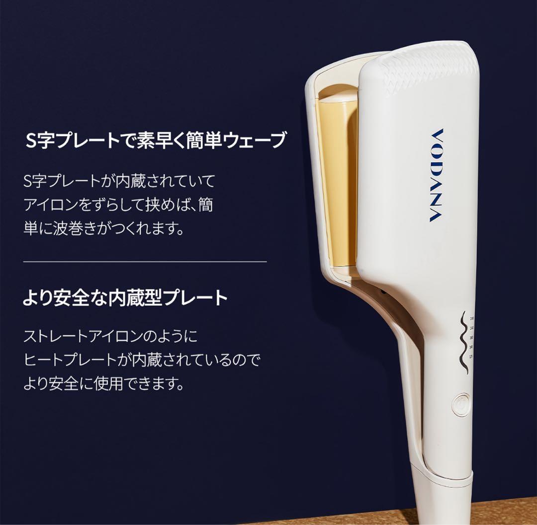 vodana 波巻きトリプルウエーブアイロン　コテ 32mm