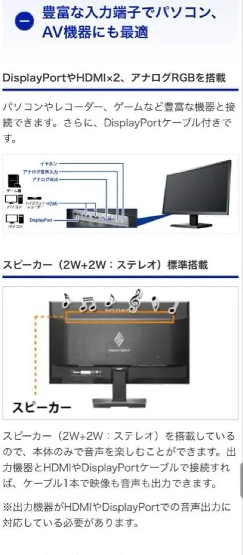 24.5型ゲーミング液晶ディスプレイ「GigaCrysta」