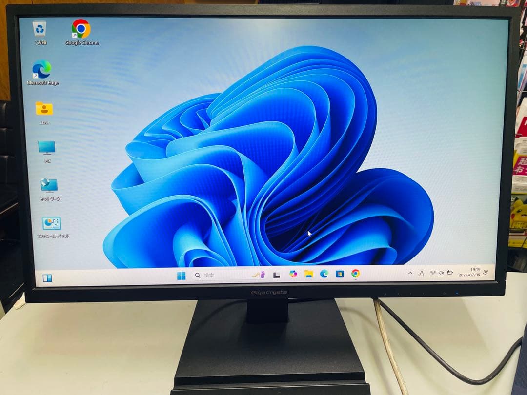 24.5型ゲーミング液晶ディスプレイ「GigaCrysta」