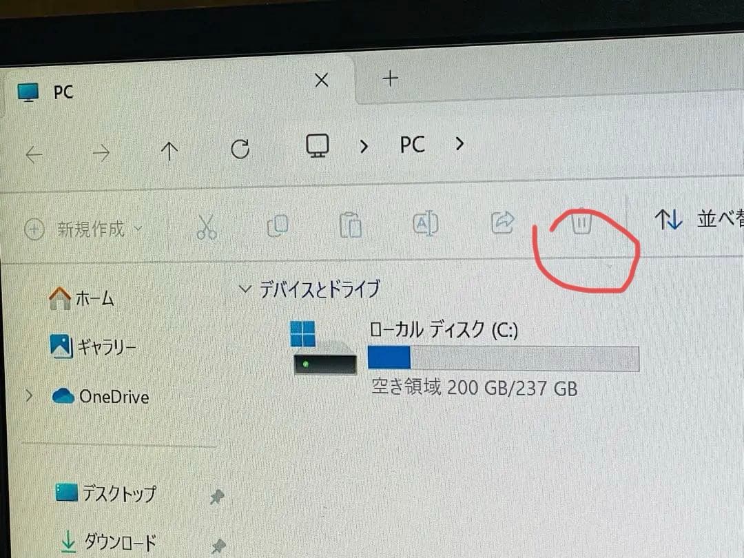 24.5型ゲーミング液晶ディスプレイ「GigaCrysta」