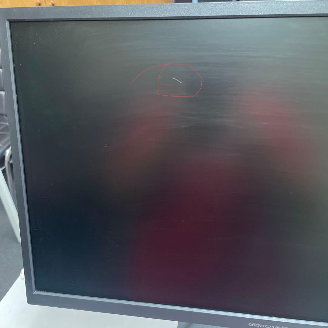 24.5型ゲーミング液晶ディスプレイ「GigaCrysta」