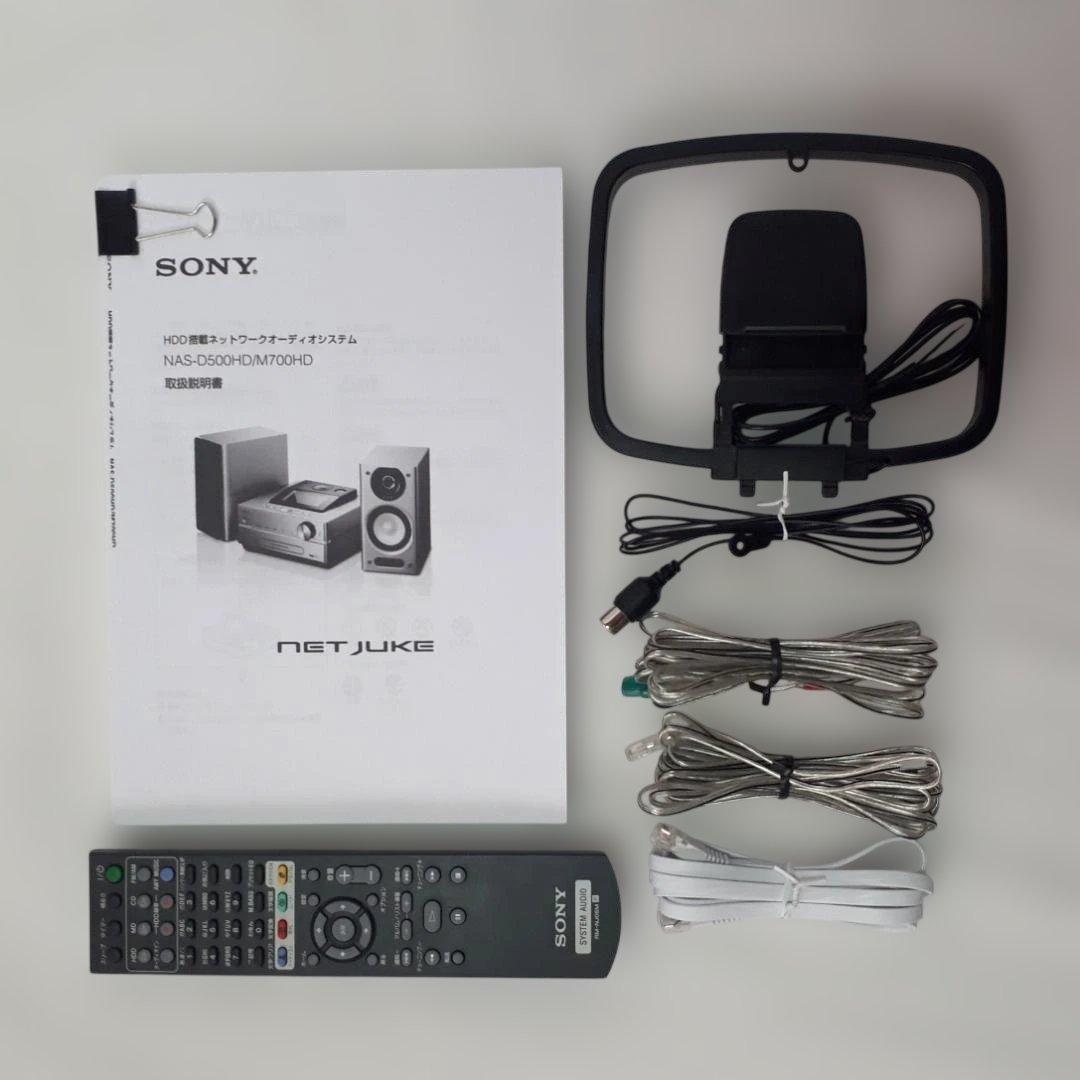 SONY　NAS‐M700HD　ハードディスクコンポ　ネットジューク