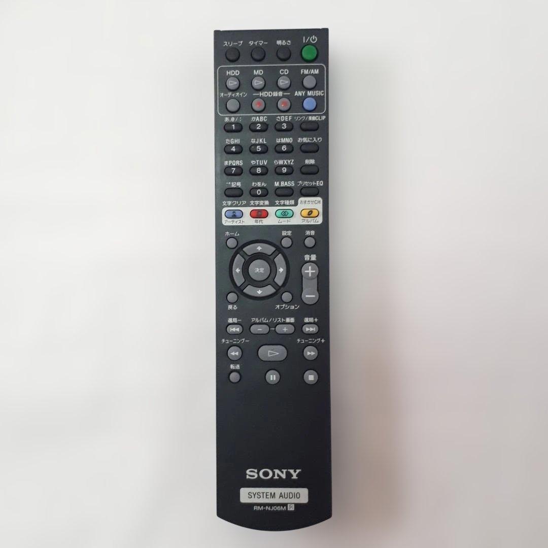 SONY　NAS‐M700HD　ハードディスクコンポ　ネットジューク