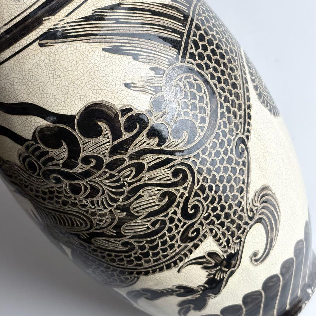 中国美術 磁州窯 梅瓶 鉄釉 花瓶