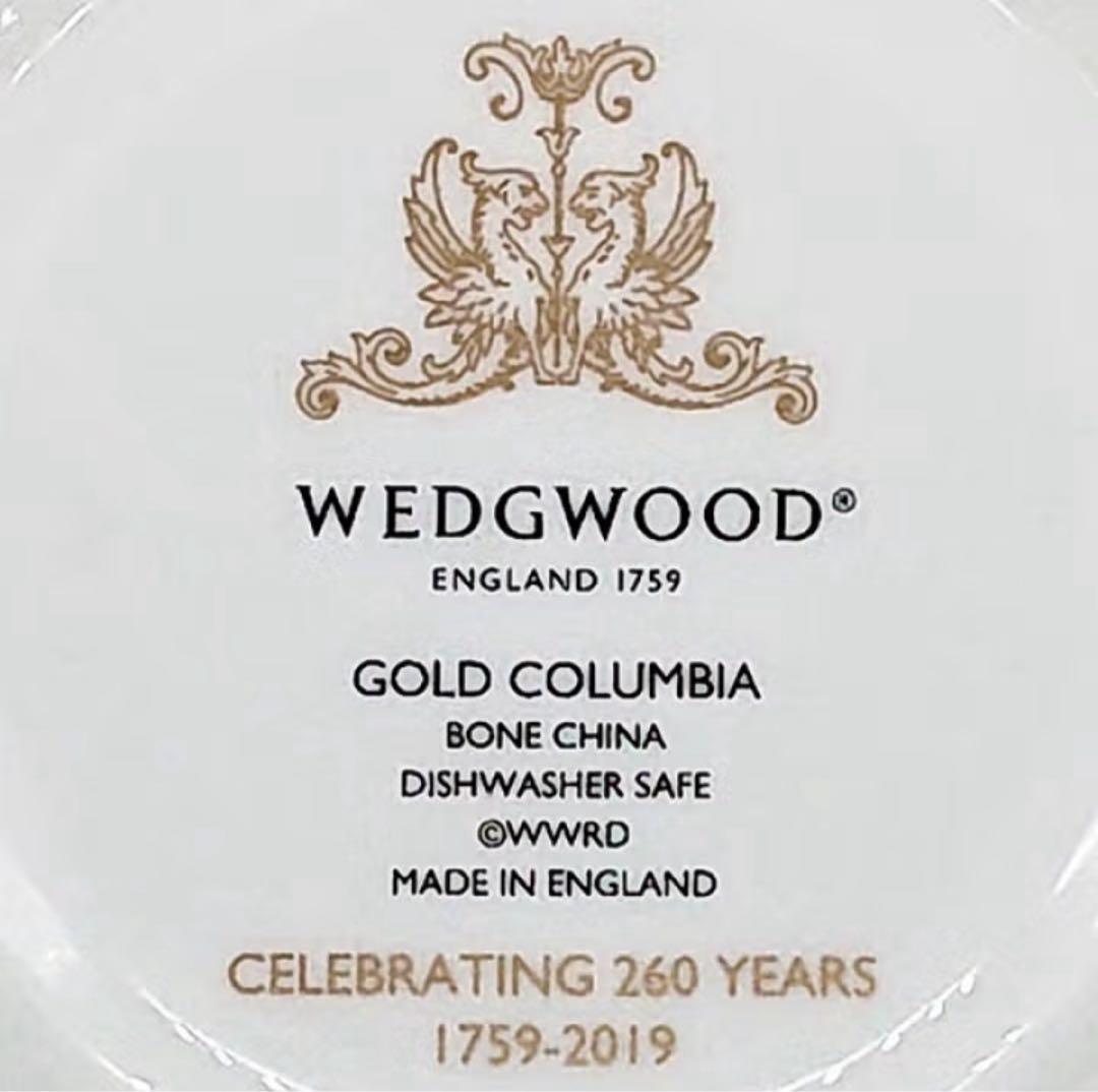 値下げしました❗️ウェッジウッド　コロンビアゴールドプレート　20cm