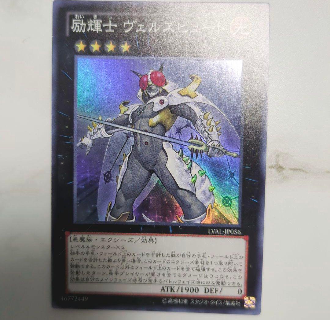 【大特価！】2012年遊戯王ZEXAL8期スーパーウルトラ3枚セットまとめ売り