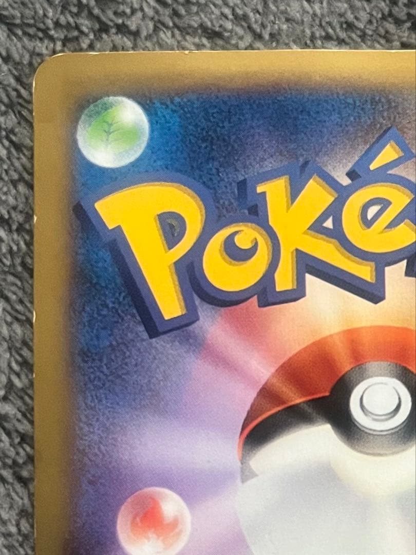 【希少】ピッチのピカチュウ　XY-P プロモ 2014年 Jリーグ 応援