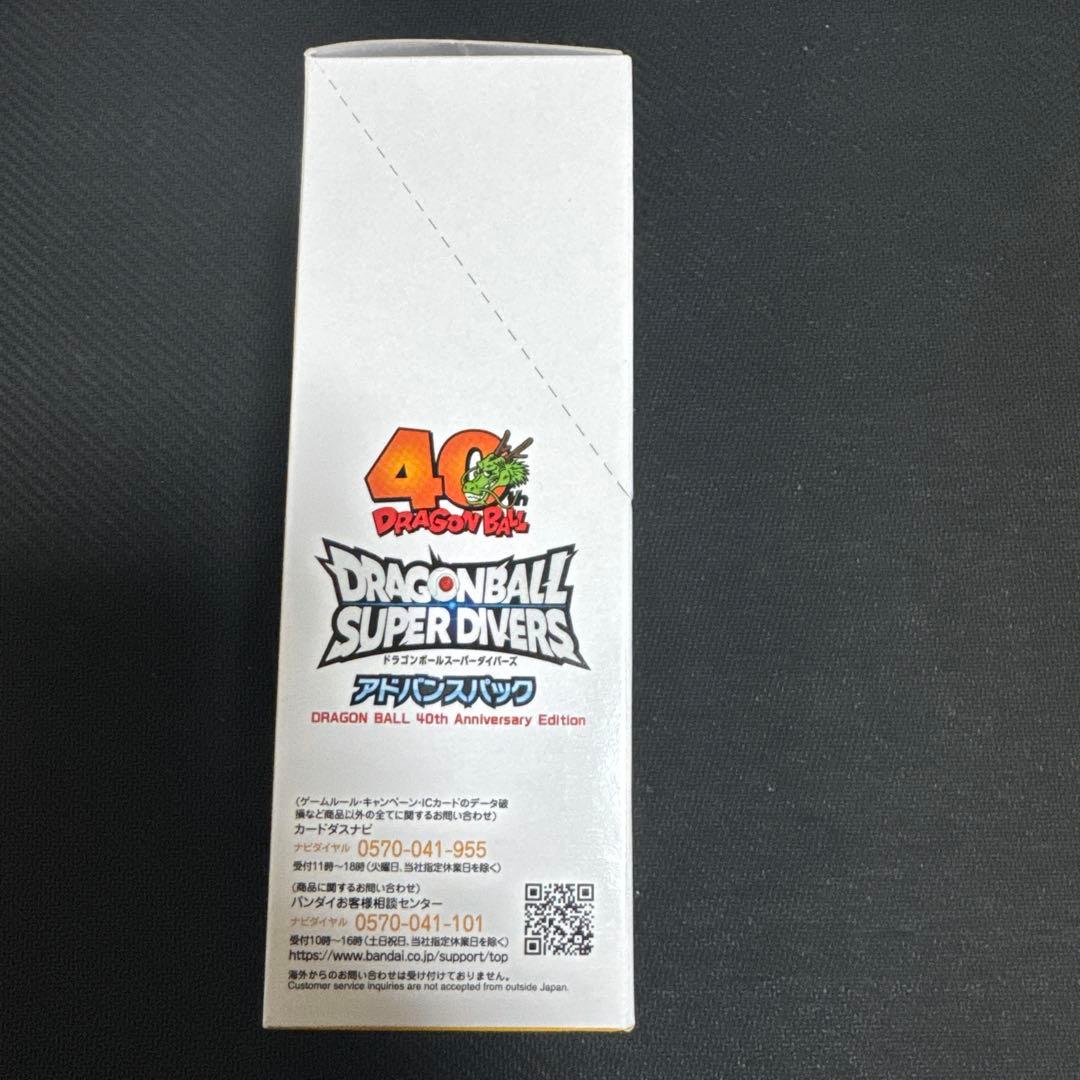 ドラゴンボール　スーパーダイバーズ40th 未開封テープ付きBox
