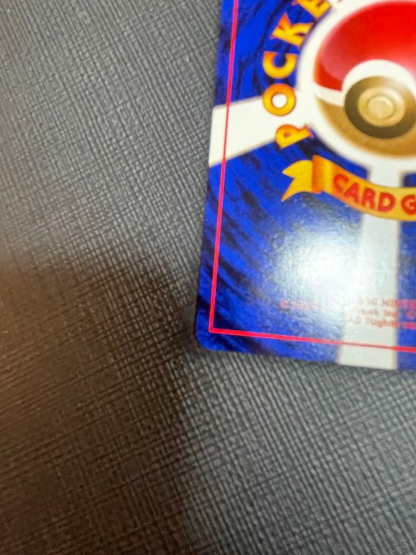 ポケモンカード　⑥旧裏リザード　美品