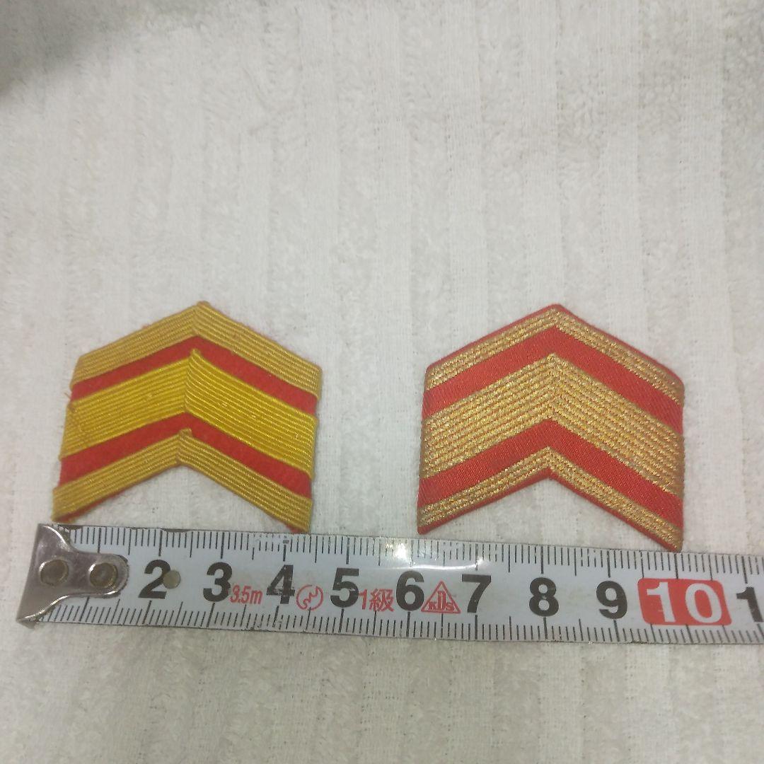 日本陸軍見習士官勤務者臂章2点（実物)