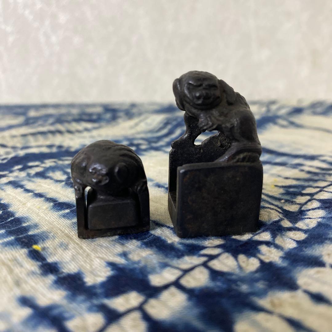 獅子　印材　入子式