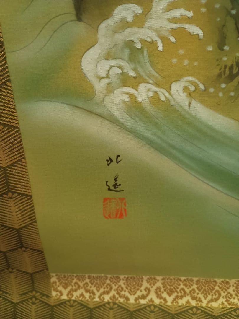 白鶴+亀 2点セット掛軸 箱付き