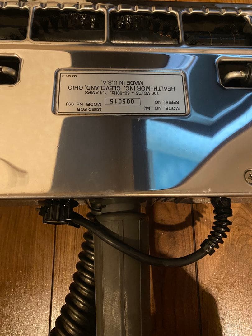 業務用アメリカ掃除機　掃除済み