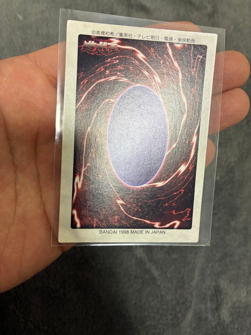 バンダイ版遊戯王　青眼の白竜　美品