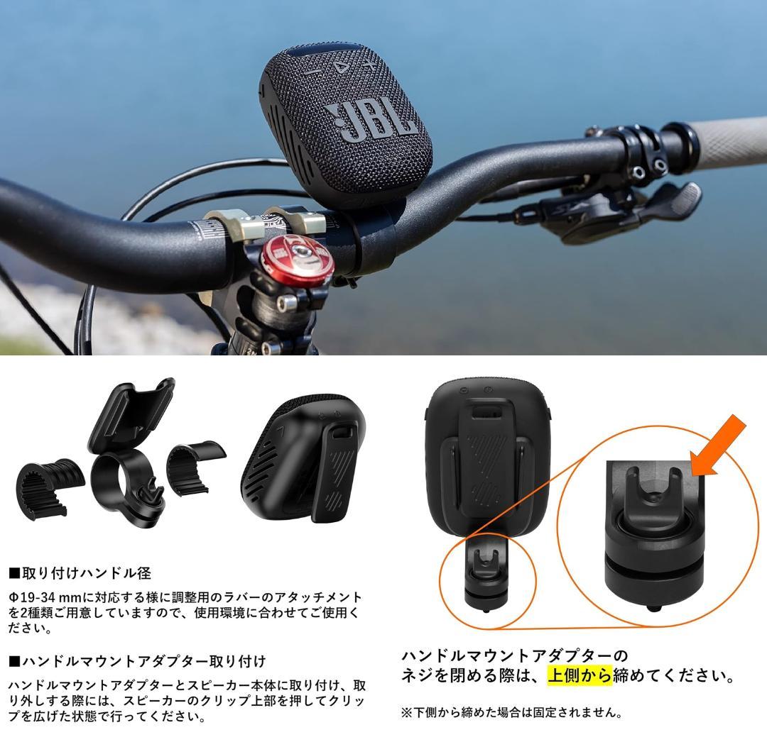 JBL WIND3 Bluetoothスピーカー 防水防塵 開封／動作確認のみ