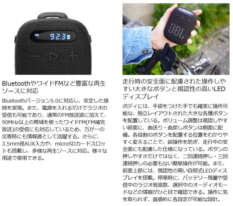 JBL WIND3 Bluetoothスピーカー 防水防塵 開封／動作確認のみ