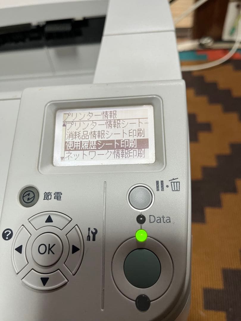 LP-S3200 EPSON モノクロレーザープリンタ