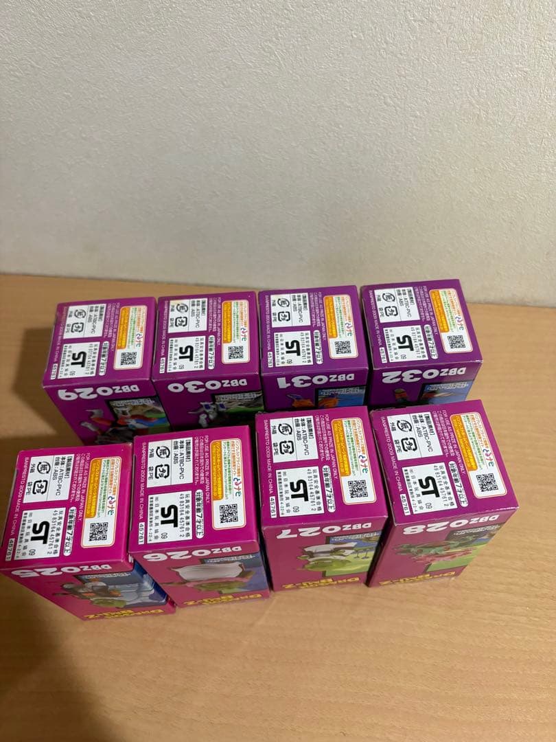 ドラゴンボール ワールドコレクタブルフィギュア vol.4 伝説のサイヤ人編