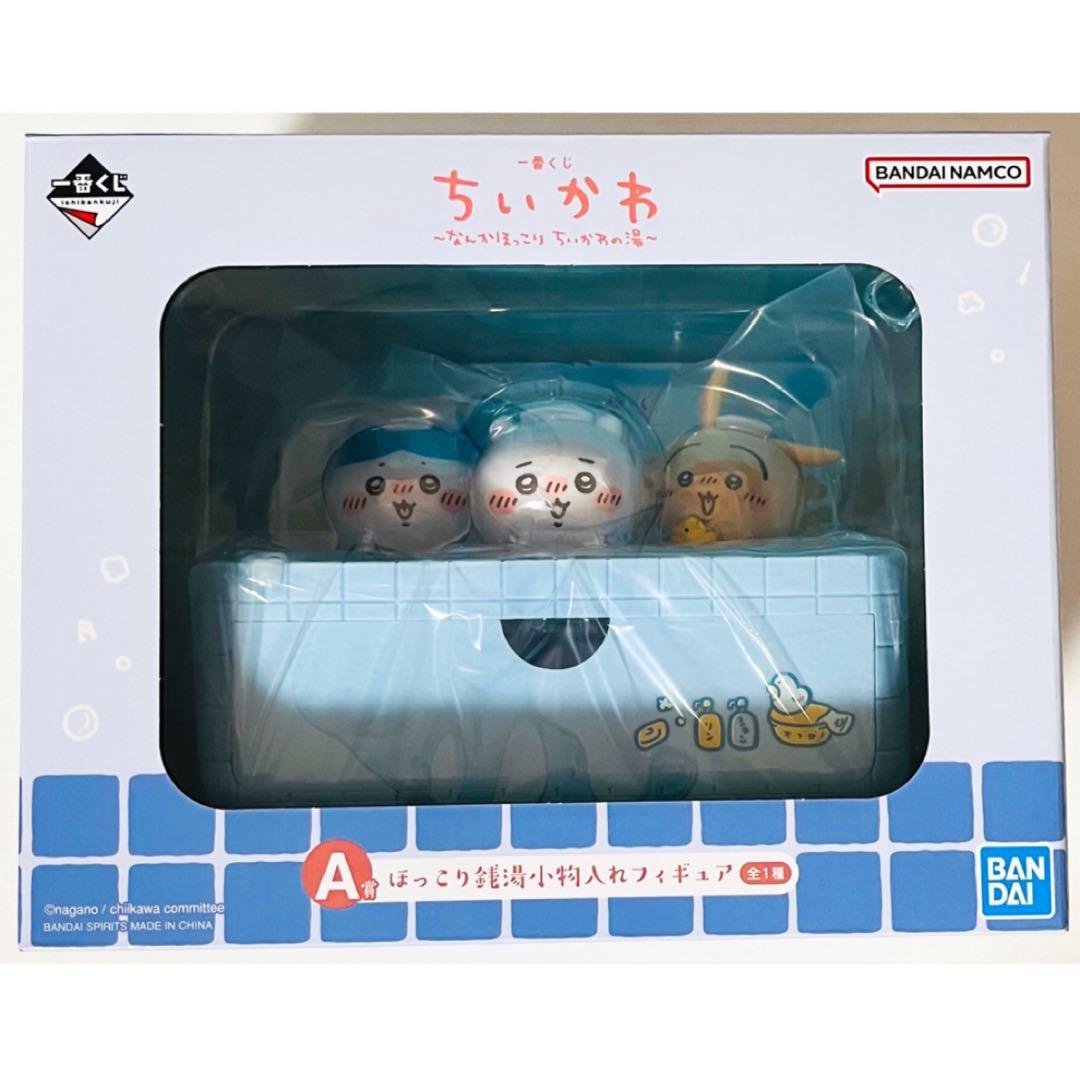 新品★一番くじ★ちいかわ★～なんかほっこり ちいかわの湯～★A賞★B賞★C賞