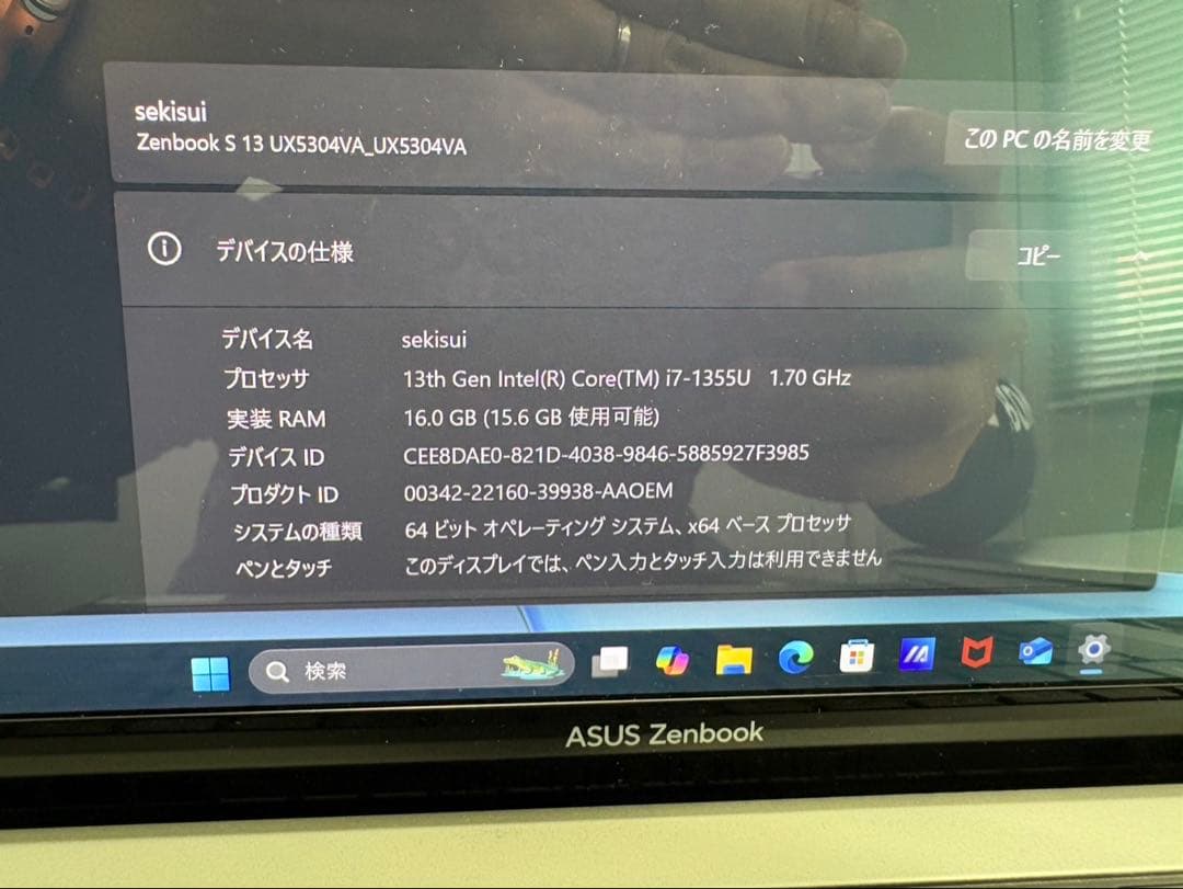 その他ノートPC本体 ASUS ZenbookS13Corei7 16GB/512GB