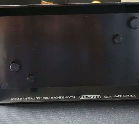 北斗の拳 ケンシロウとラオウ フィギュアセット