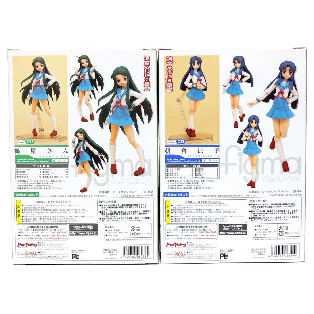 figma 鶴屋さん ＆ 朝倉涼子　2体セット